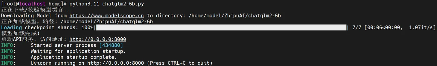 119.6-chatglm2-6b启动 ScreenShot_2026-03-17_102907_087.png
