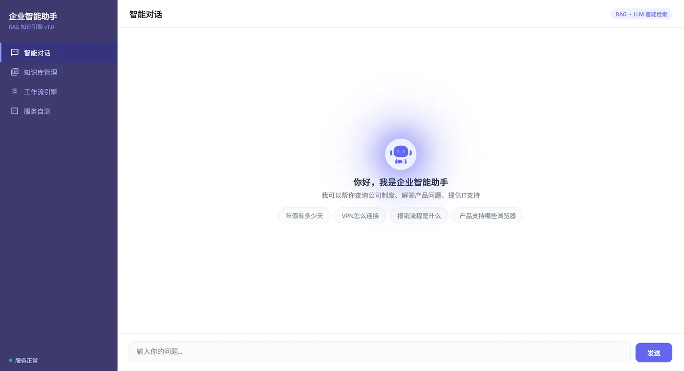 215.6-首页 ScreenShot_2026-07-19_172920_558.png
