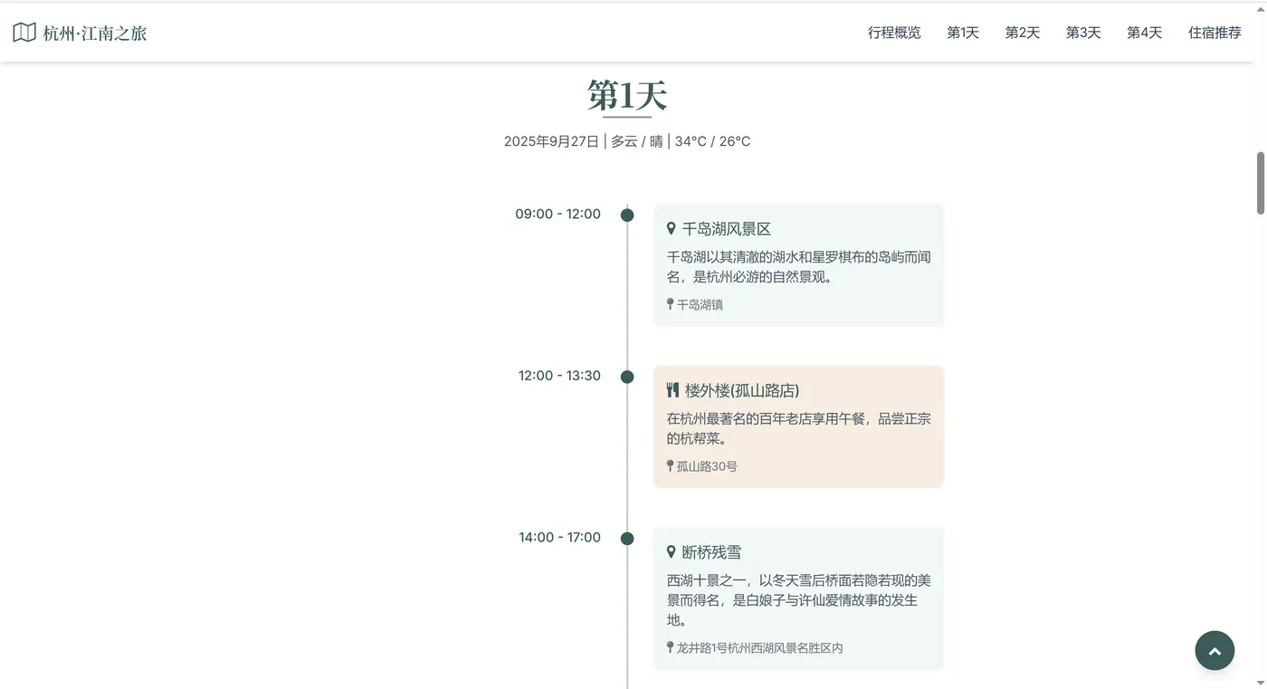 46.17-生成的界面图3 微信图片_20250927223924_106_155.png