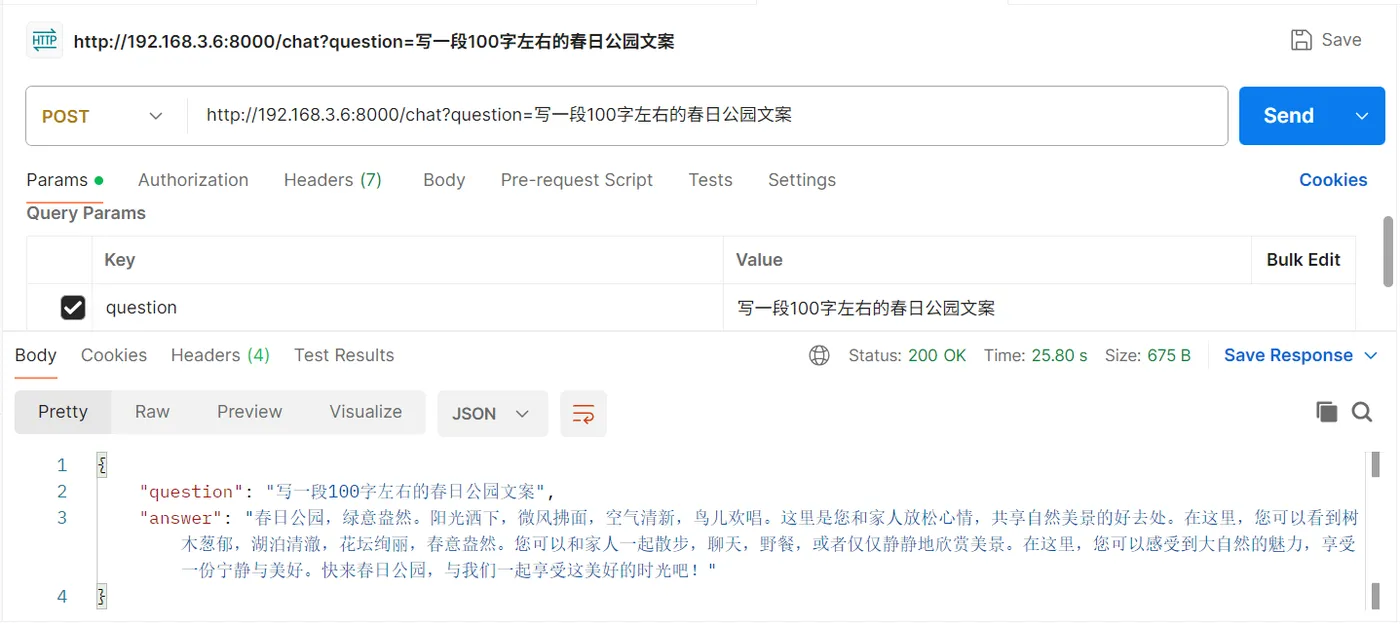 119.14-ChatGLM2文案生成 ScreenShot_2026-03-17_141645_451.png