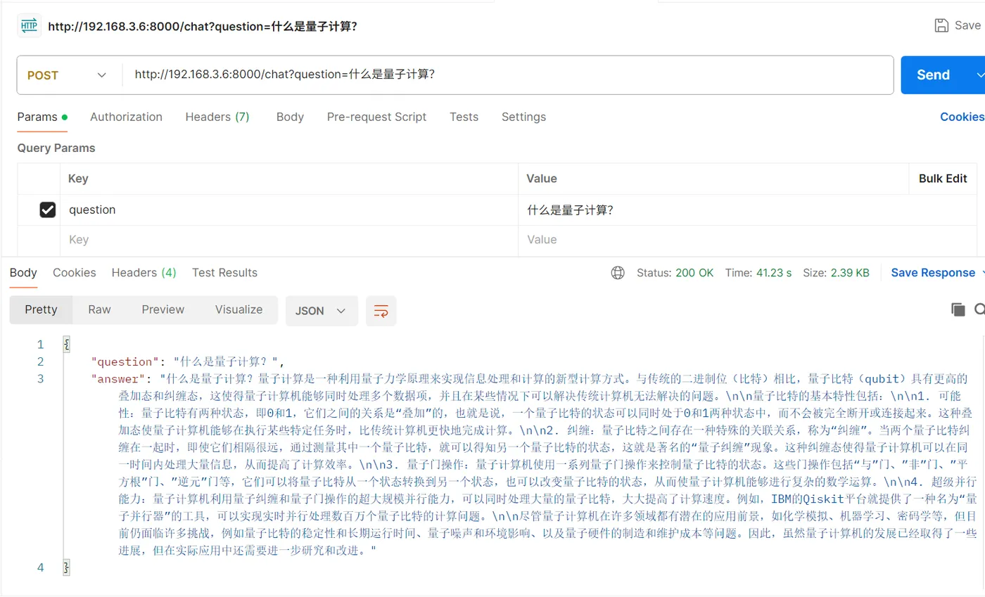175.27-Postman调试.png