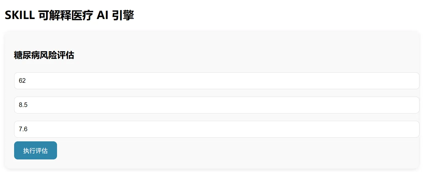 145.11-风险评估案例 ScreenShot_2026-04-11_101735_505.png