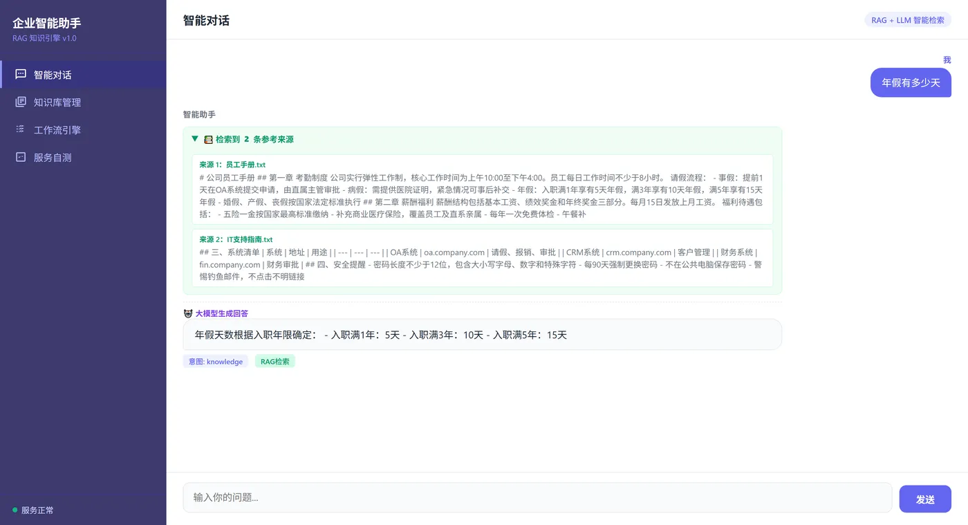 215.12-智能对话 ScreenShot_2026-07-19_172728_928.png