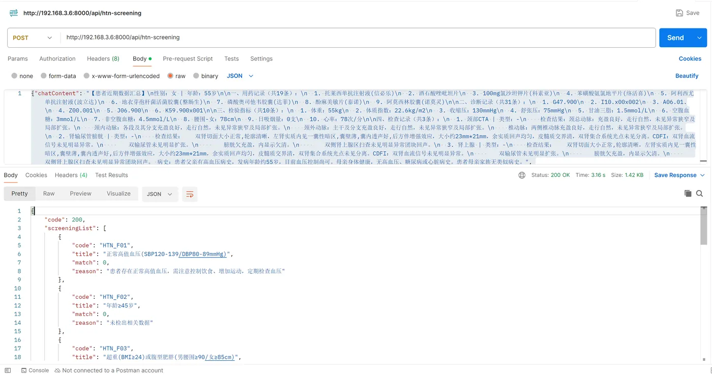 199.8-ChatGLM3筛查结果 ScreenShot_2026-06-23_101416_054.png
