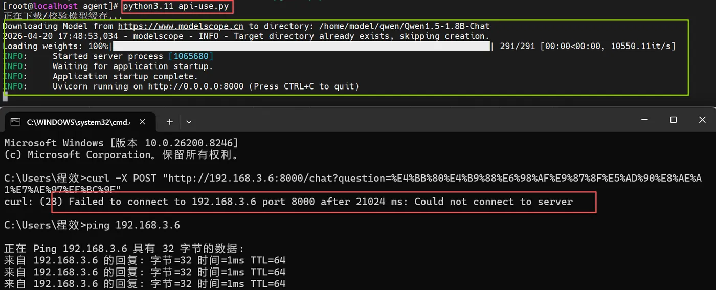 175.25-服务启动成功.png