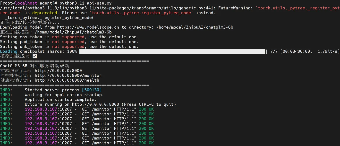 197.4-服务启动 ScreenShot_2026-06-22_143949_004.png