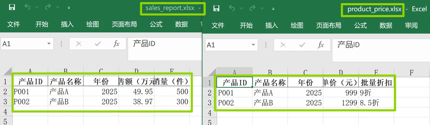 26.6-示例2参考数据 微信图片_2025-12-16_185015_318.png