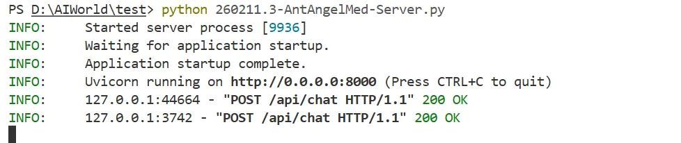 86.5-后端服务启动 ScreenShot_2026-02-12_221536_360.png