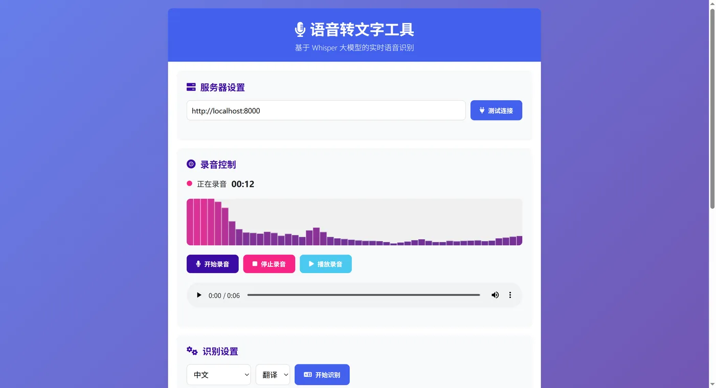 93.4-开始录音时.png
