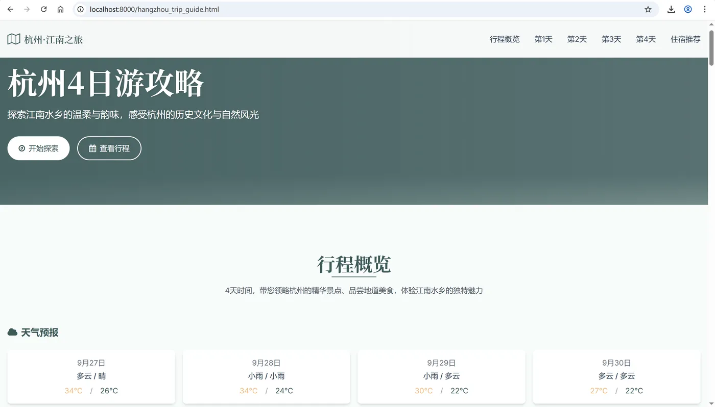 46.15-生成的界面图1 微信图片_20250927223813_104_155.png