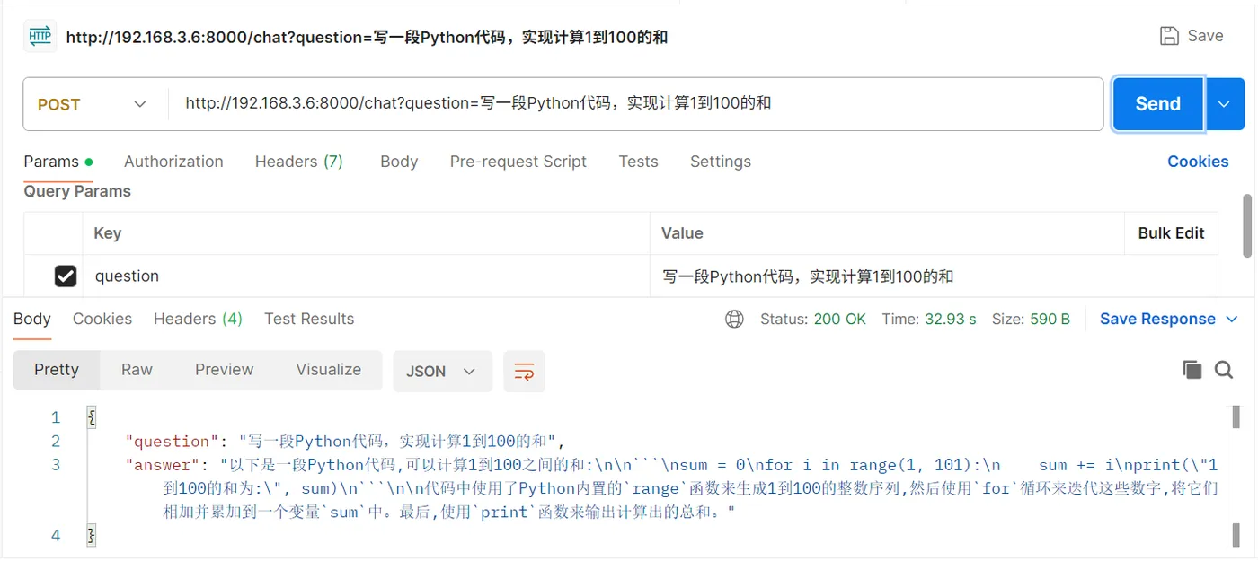 119.16-ChatGLM2代码能力 ScreenShot_2026-03-17_144737_567.png