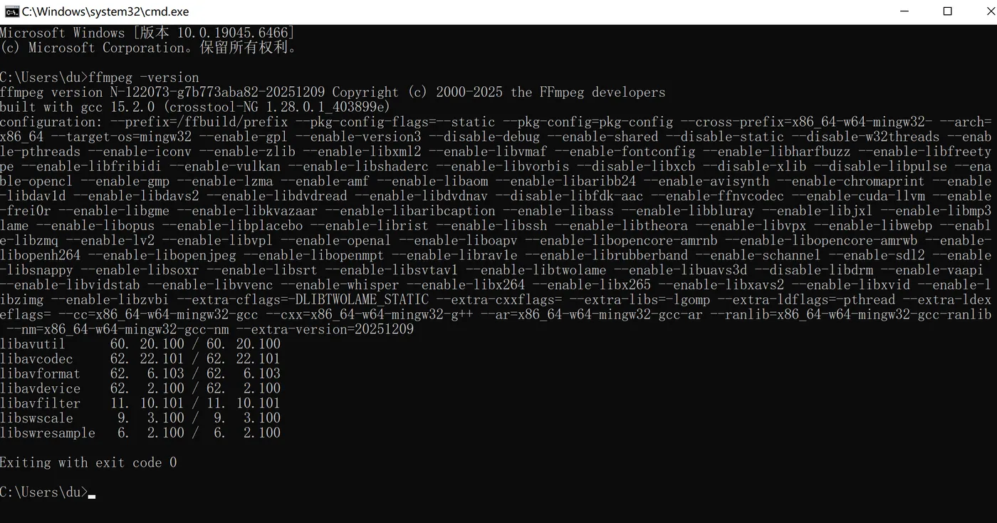 20.8-cmd命令 ScreenShot_2025-12-10_213134_682.png
