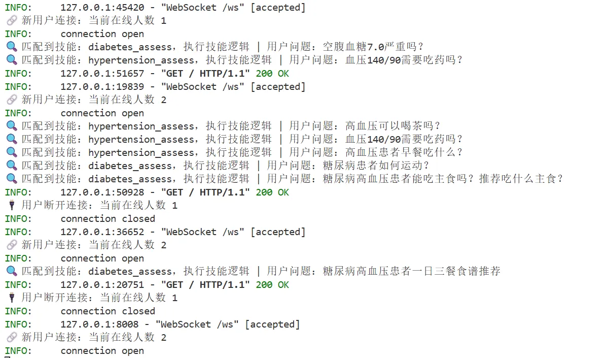 137.9-执行日志记录 ScreenShot_2026-04-02_191610_173.png