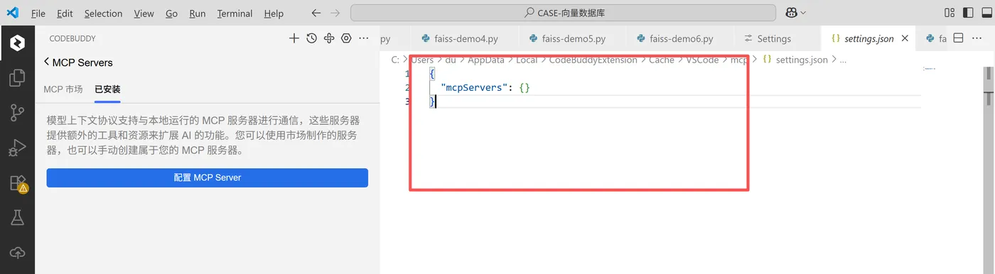 46.10-第一次打开时是空的配置 微信图片_20250927211603_94_155.png