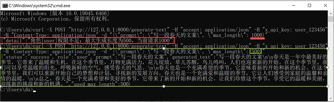 49.9-用户验证 ScreenShot_2026-01-08_210826_576.png