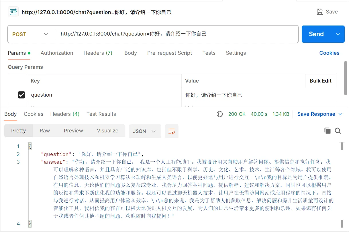 47.7-Postman接口调试 ScreenShot_2026-01-06_164813_943.png