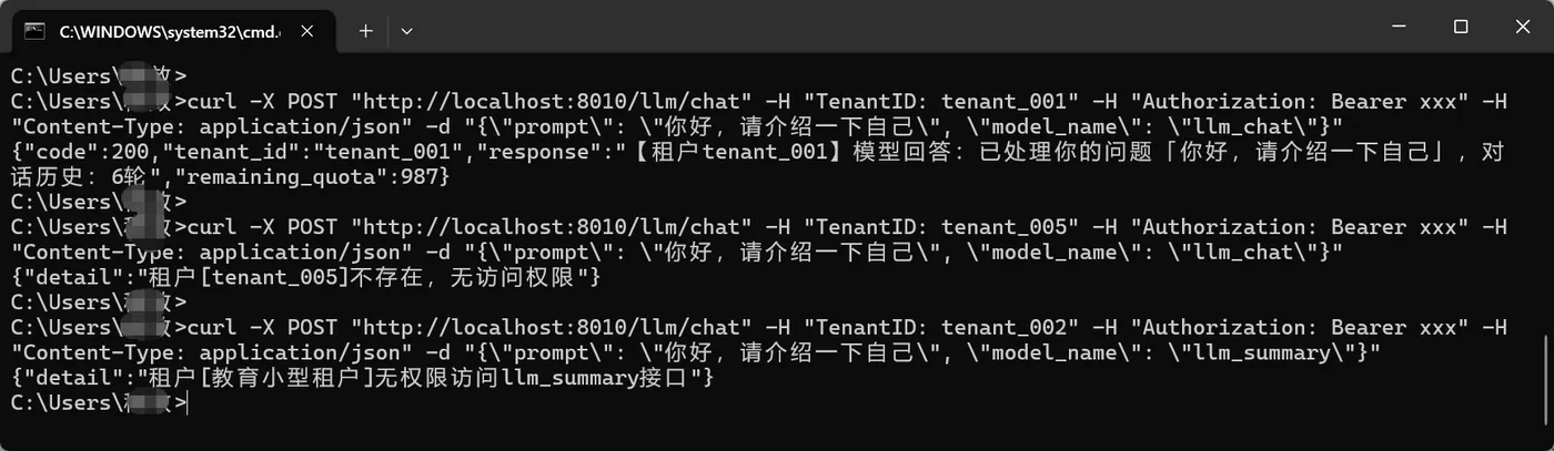 156.11-简单curl测试 ScreenShot_2026-04-21_160546_931.png