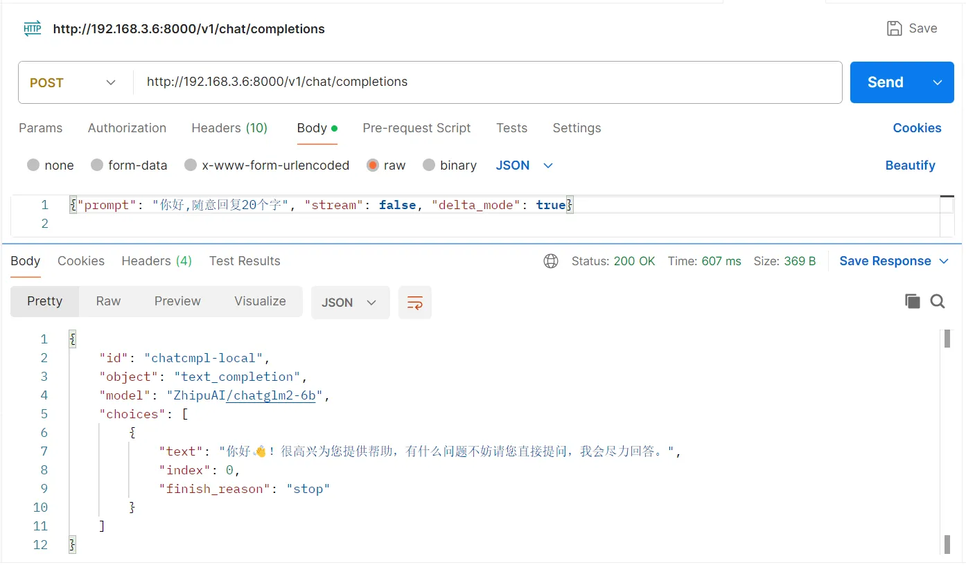 171.9-本地接口调试 ScreenShot_2026-05-07_100437_161.png