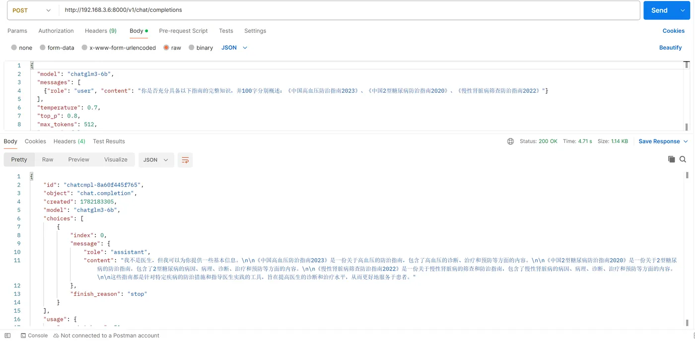 199.12-ChatGLM3指南识别 ScreenShot_2026-06-23_102743_397.png