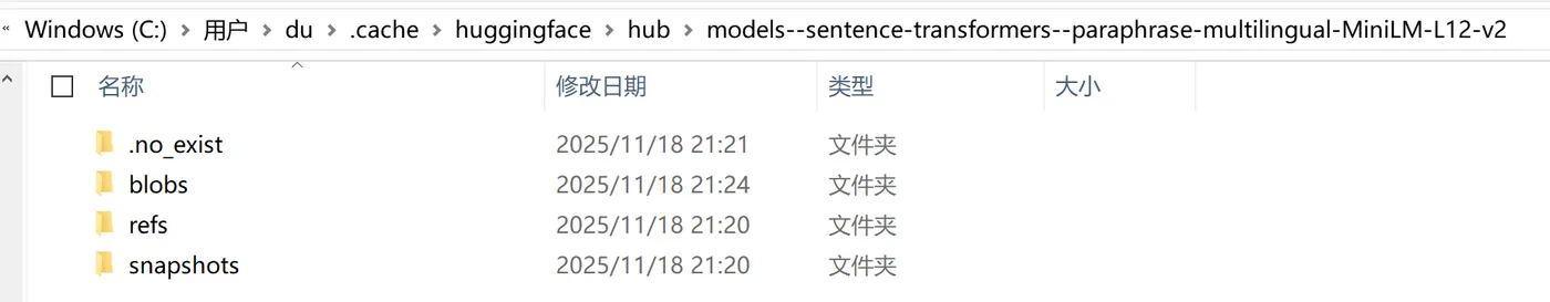 98.8-SentenceTransformer模型加载 ScreenShot_2025-11-18_213052_394.png
