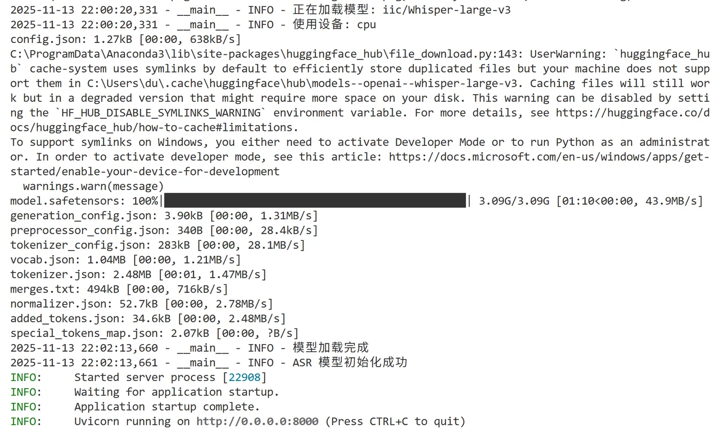 93.2-模型加载与运行 ScreenShot_2025-11-13_225800_819.png