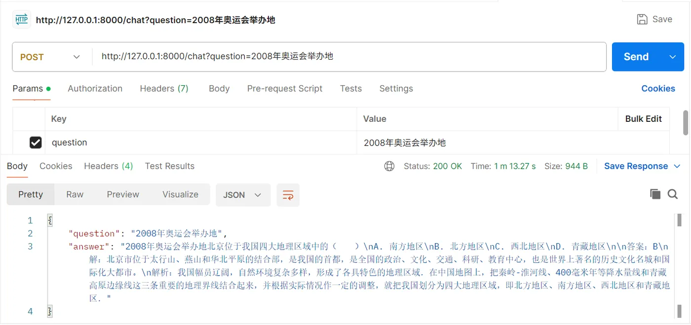 119.7-Qwen1.5基础问答 ScreenShot_2026-03-17_105834_670.png