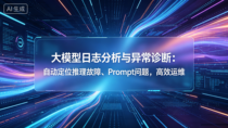 DiffusionGemma：用离散文本扩散和双向注意力，把推理瓶颈从内存带宽转移到算力