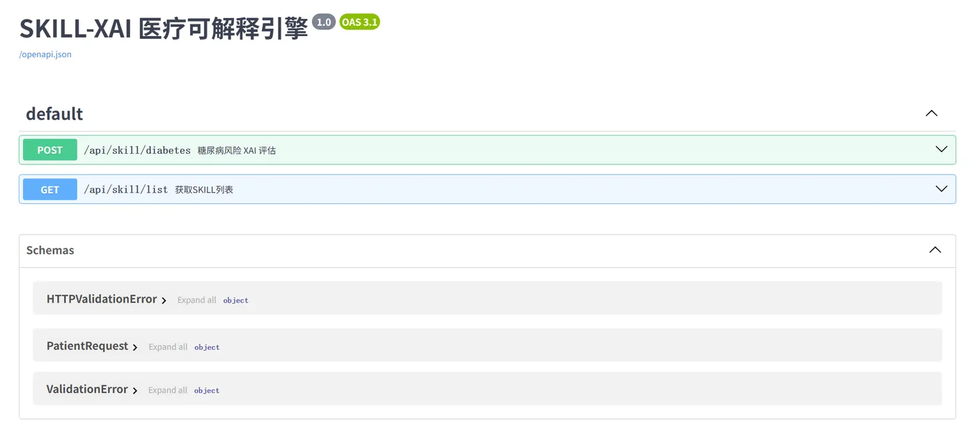 145.10-接口说明文档 ScreenShot_2026-04-11_102138_081.png
