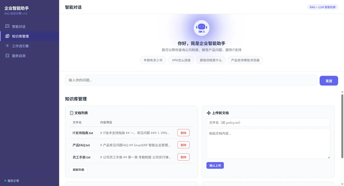 215.7-知识库管理 ScreenShot_2026-07-19_173011_125.png