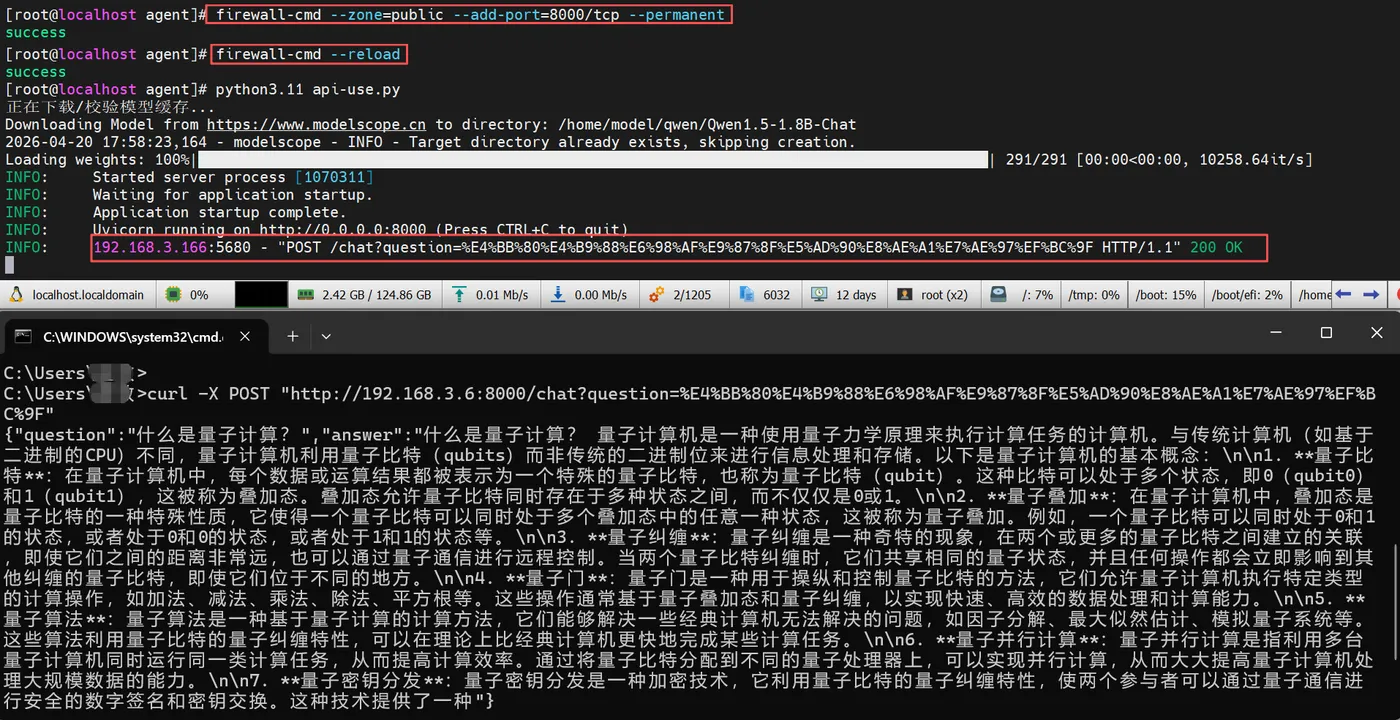 175.26-检查防火墙.png