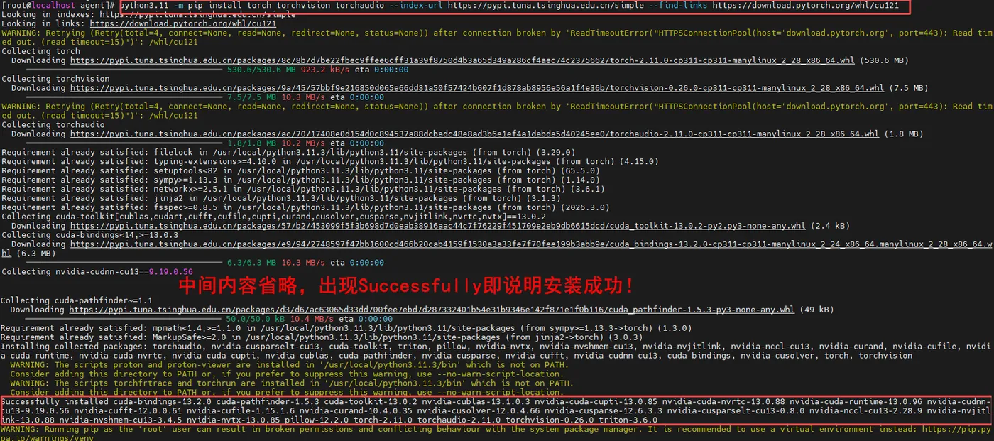 176.13.2-国内镜像安装GPU版PyTorch ScreenShot_2026-04-21_132044_490.png
