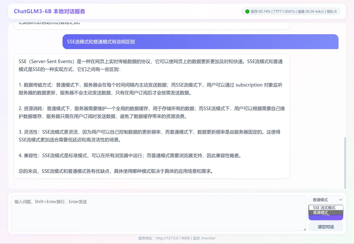 197.6-对话区别 ScreenShot_2026-06-22_144537_213.png