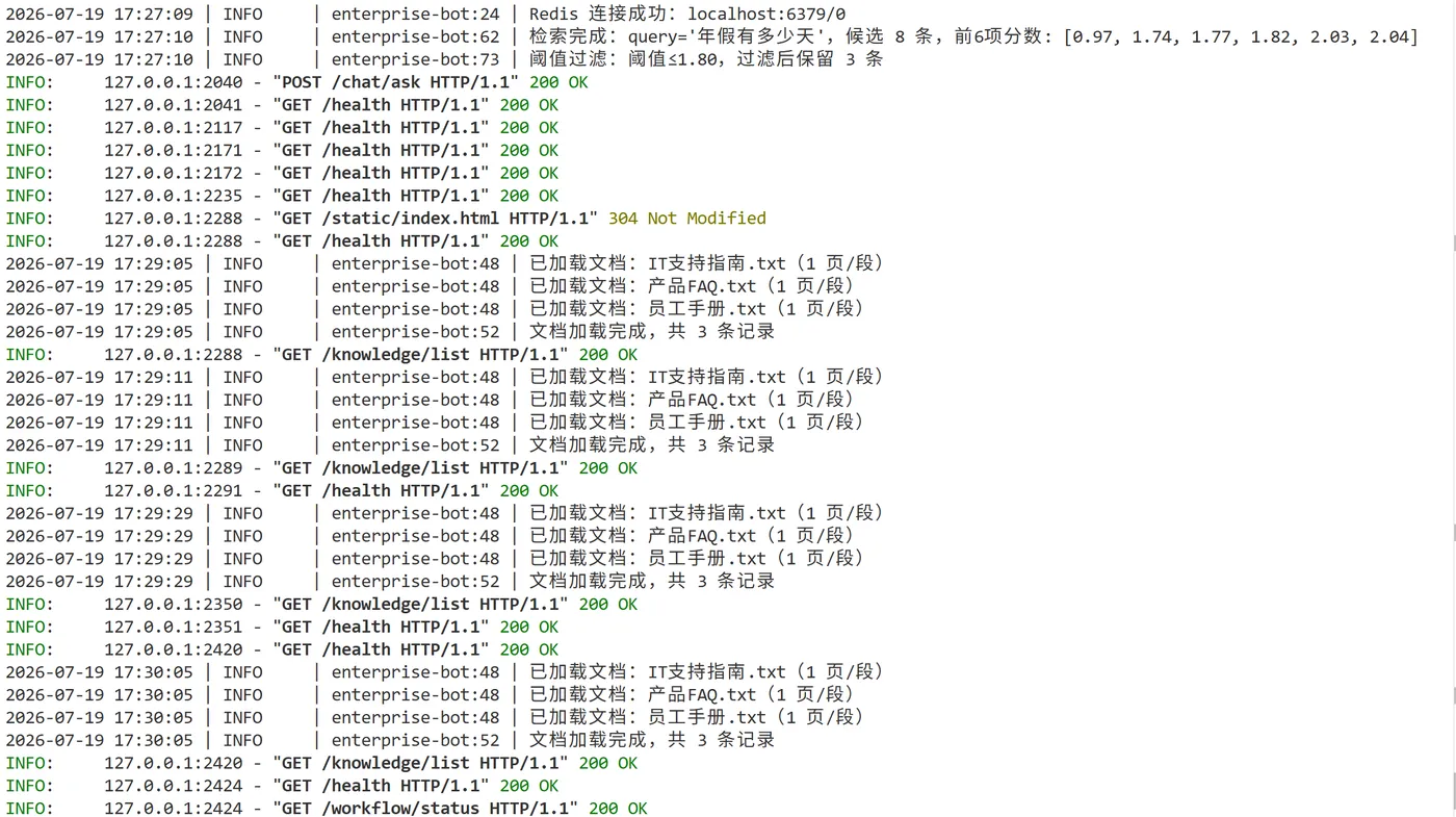 215.5-运行日志记录 ScreenShot_2026-07-19_173205_896.png