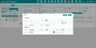 SaaS云医院HIS系统源码,运行稳定的区域HIS系统