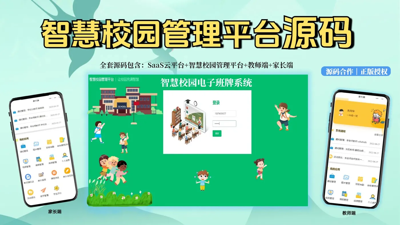 智慧工商界人士 .jpg