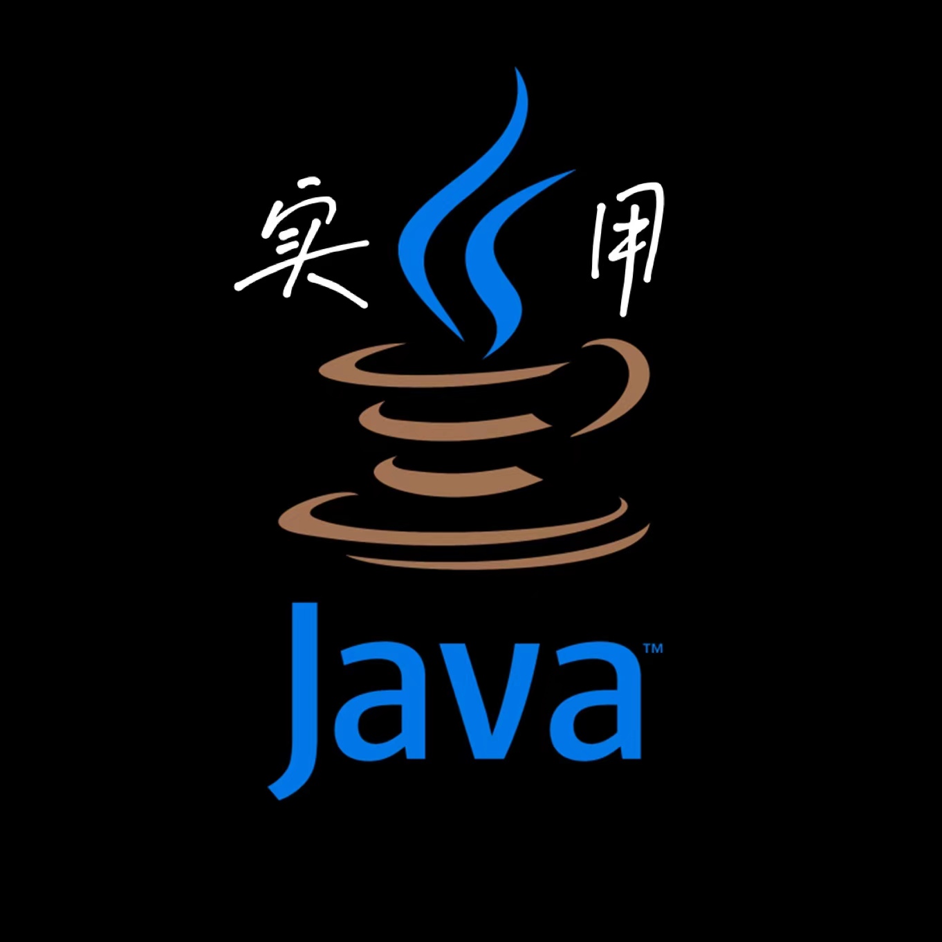 【Java实用技术】字符串的拆分怎么最快？