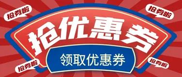 整点发放优惠券怎么做？必须用到这个谷歌Map神器
