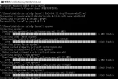 python如何安装spyder?