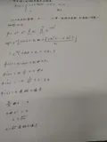 计量经济学笔记2---最大似然估计