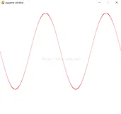 用python-pygame画出来sin函数曲线-学习笔记14