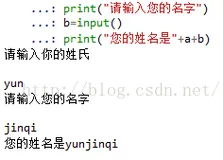python编写问候小程序-学习笔记7