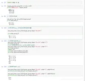 numpy重新学习系列（5）---如何用np.zeros_like创建一个新的和原来array形状一样的，但是元素为0的新的array