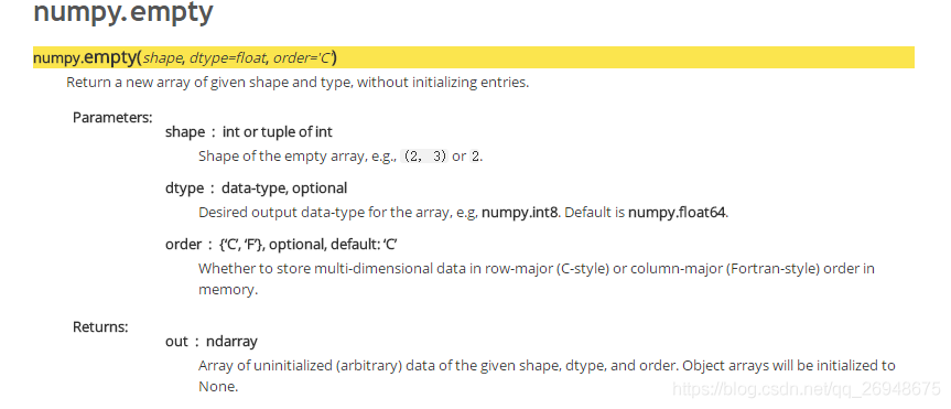 numpy重新学习系列（8）---如何用np.empty创建一个未初始化的array