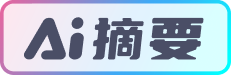 一级指针和二级指针的区别