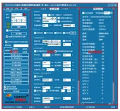 河北稳控科技振弦采集模块配置工具VMTool生成寄存器值