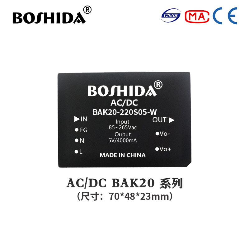 BOSHIDA  AC/DC电源模块：保障设备长时间稳定运行的可靠选择