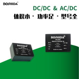 BOSHIDA  DC/AC电源模块：实现电力系统的多样化应用