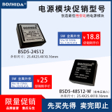 BOSHIDA 三河博电科技 电源模块 PLC的硬件结构配置与工作原理