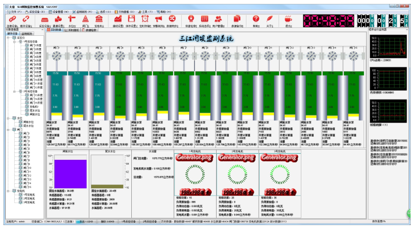 SLU闸门闸坝监测预警系统软件界面展示3.png