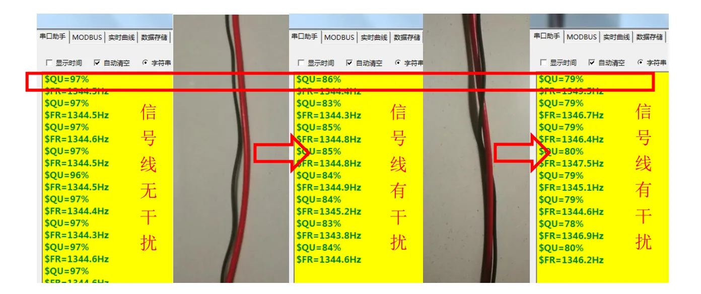 不同布线方式对信号质量的影响.png